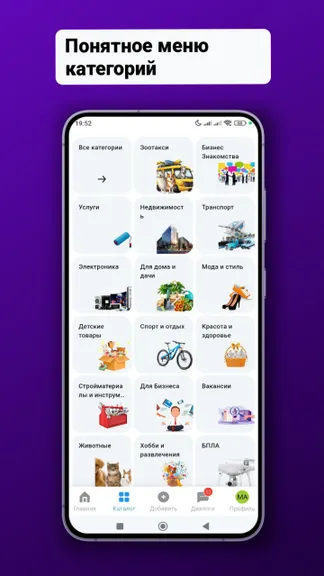 Скриншот 2/6