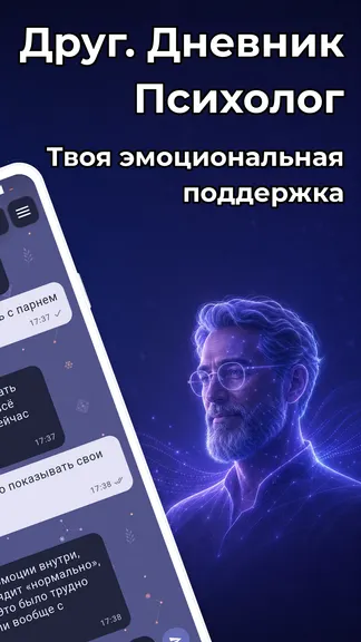 Скриншот 2/8