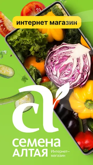 Скриншот 1/6