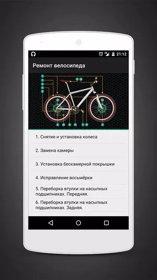 Скриншот 1/4