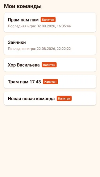Скриншот 5/5