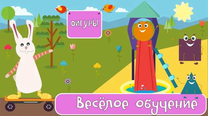 Скриншот 2/5