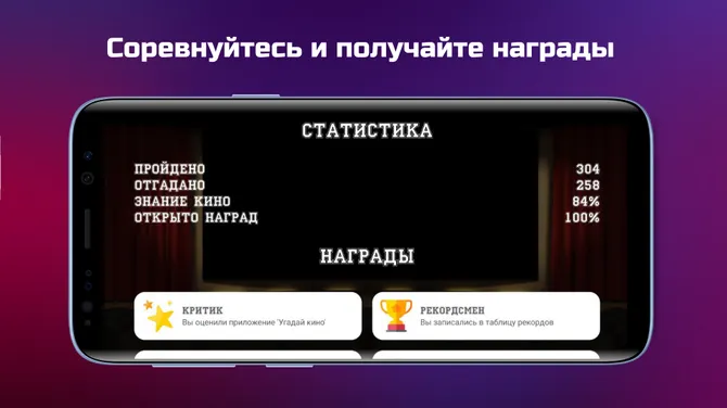 Скриншот 4/4
