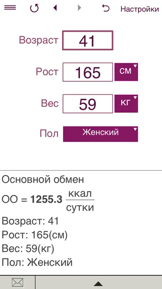 Скриншот 4/7