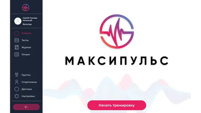 Скриншот 1/5