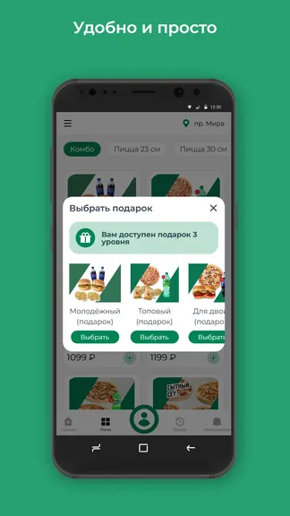 Скриншот 3/3