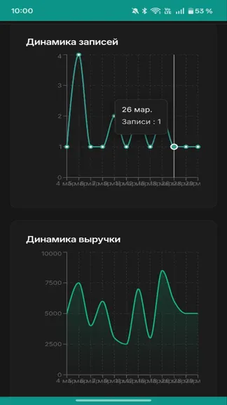 Скриншот 9/10