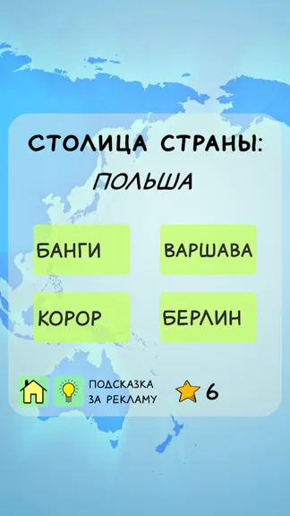 Скриншот 4/4