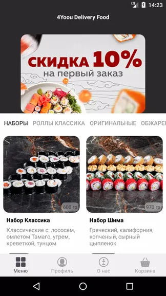 Скриншот 1/4