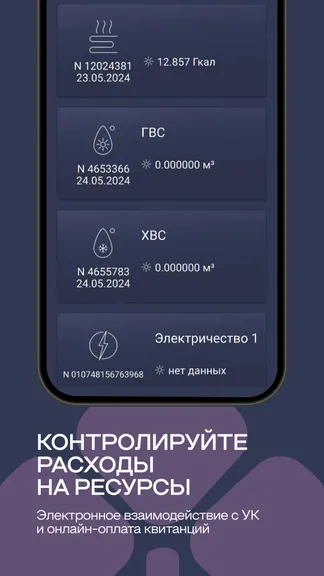Скриншот 5/8