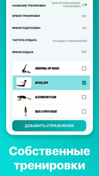Скриншот 4/8