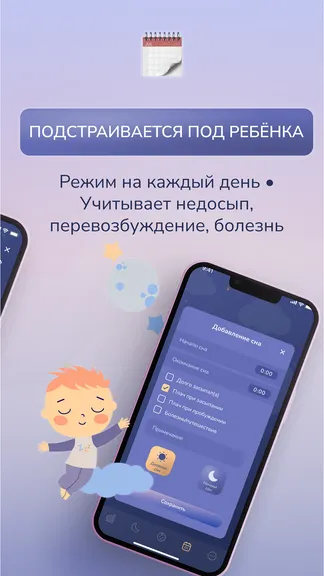 Скриншот 2/9