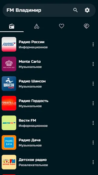 Скриншот 3/9