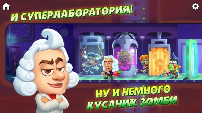 Скриншот 6/6
