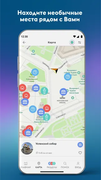 Скриншот 3/5