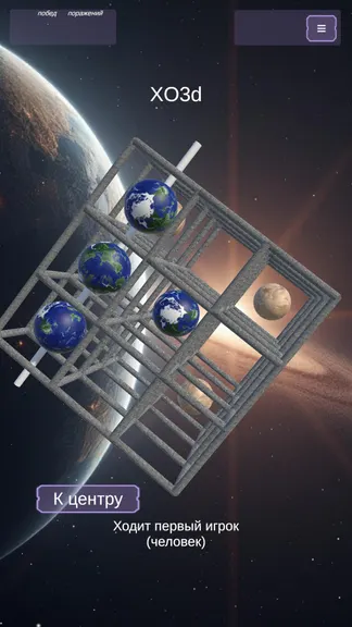 Скриншот 2/5