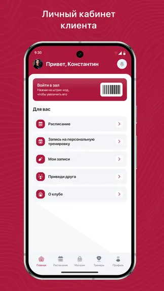 Скриншот 2/3