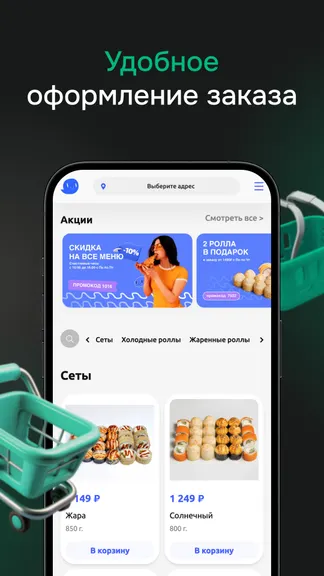 Скриншот 2/4