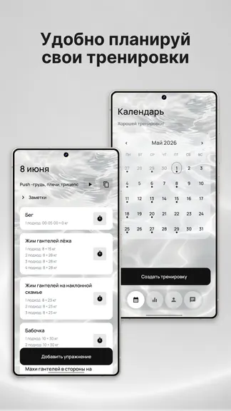 Скриншот 3/6