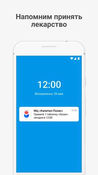 Скриншот 5/5