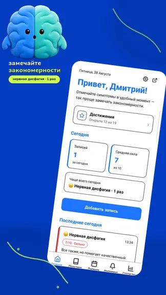 Скриншот 1/5