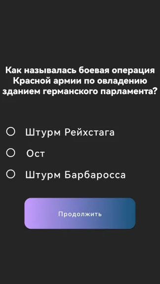 Скриншот 1/1