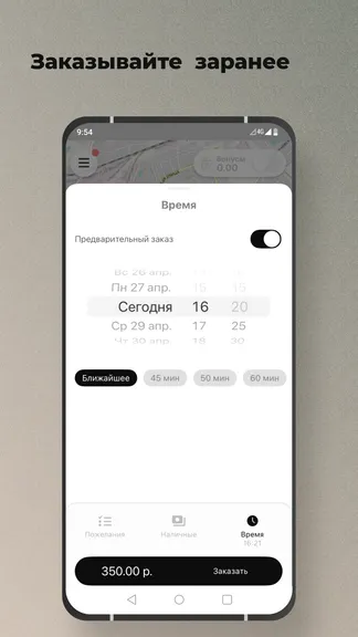 Скриншот 5/8