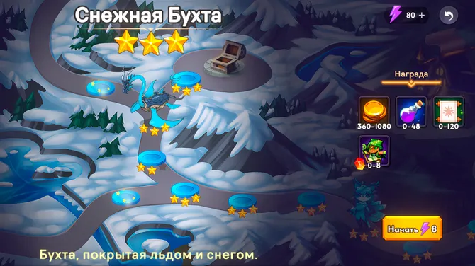 Скриншот 2/7