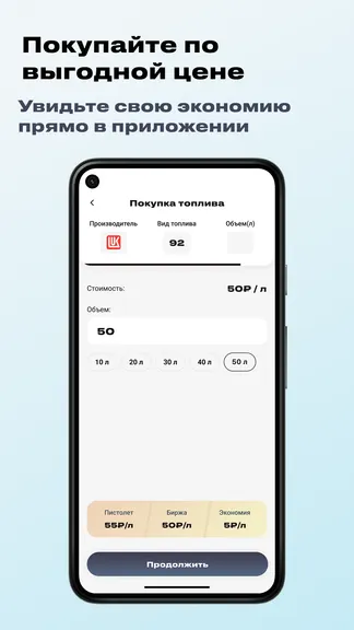 Скриншот 4/5