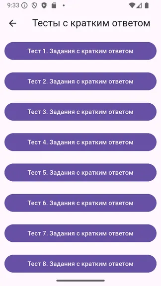 Скриншот 2/4