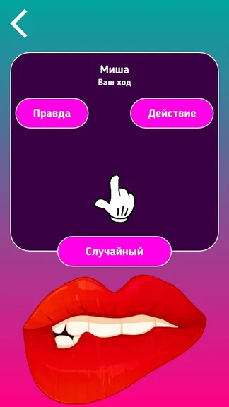 Скриншот 4/7