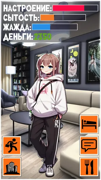 Скриншот 1/6