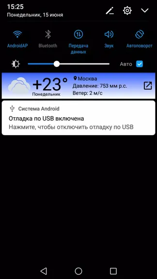 Скриншот 1/5