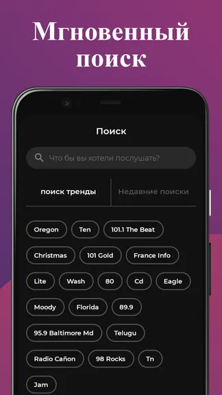 Скриншот 4/8