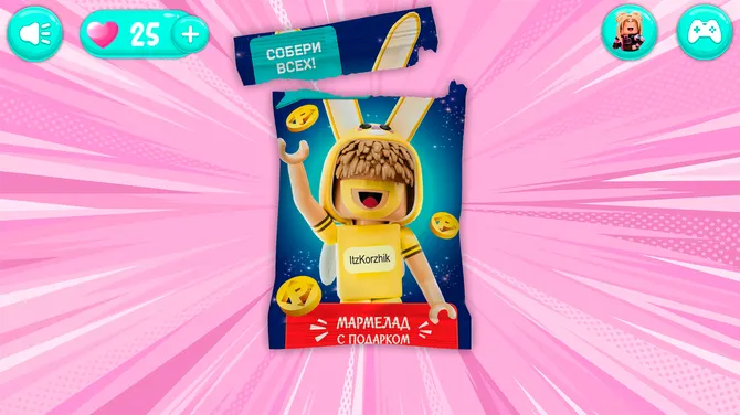 Скриншот 7/10