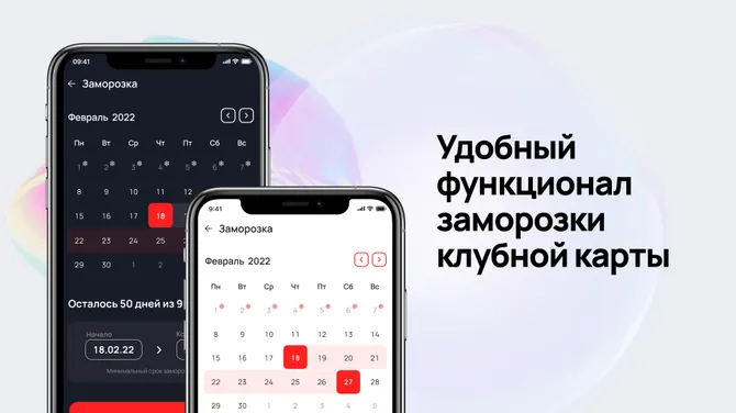 Скриншот 4/4