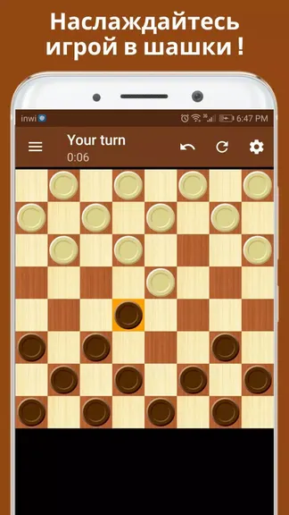 Скриншот 5/5