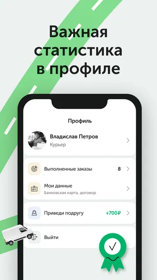 Скриншот 7/7