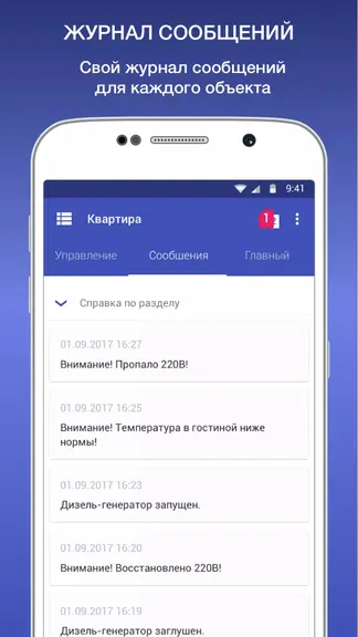 Скриншот 4/5