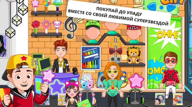 Скриншот 10/10