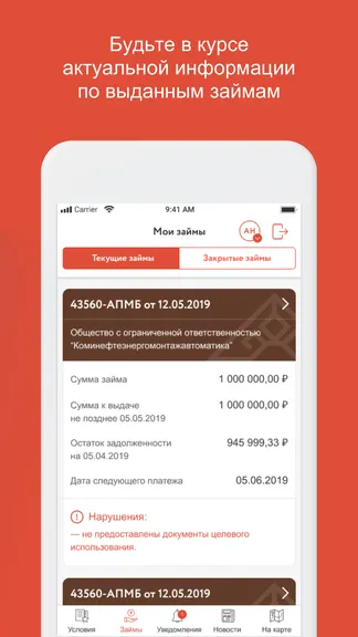 Скриншот 3/6