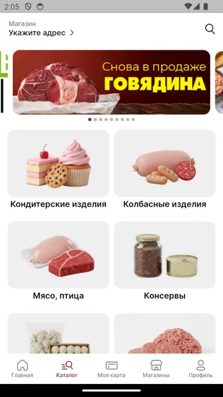 Скриншот 3/7