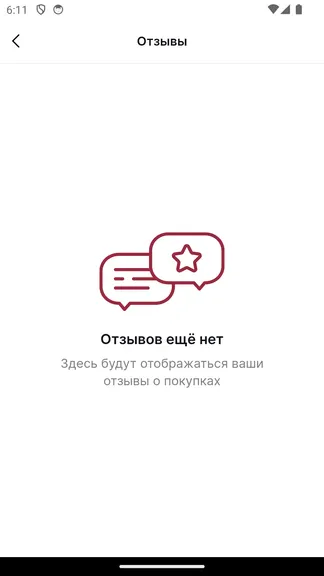 Скриншот 6/7