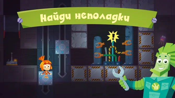 Скриншот 4/6