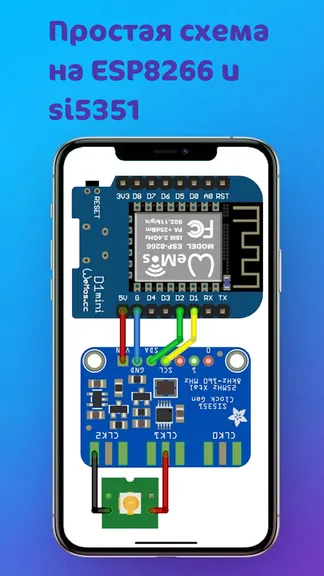 Скриншот 2/2