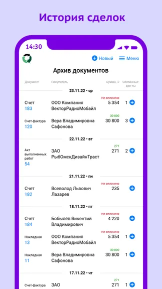 Скриншот 4/5