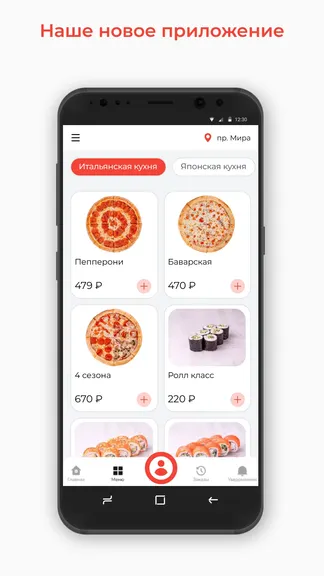 Скриншот 1/3