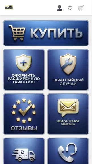 Скриншот 1/10