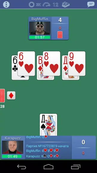 Скриншот 7/7