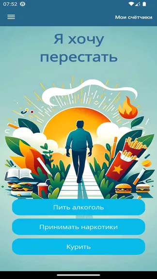 Скриншот 1/3